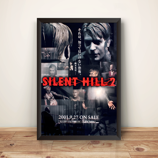 Silence Hill 2 SH2 Japanese Promo Premium Poster (Vectorized Design)