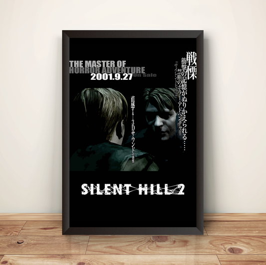 SH2 Silence Hill 2 Japanese Promo Premium Poster (Vectorized Design)