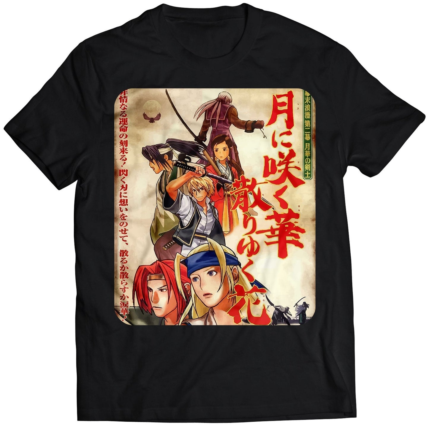 Final Blade 2 Arcade Flyer Premium Unisex T-shirt (Vectorized Design)