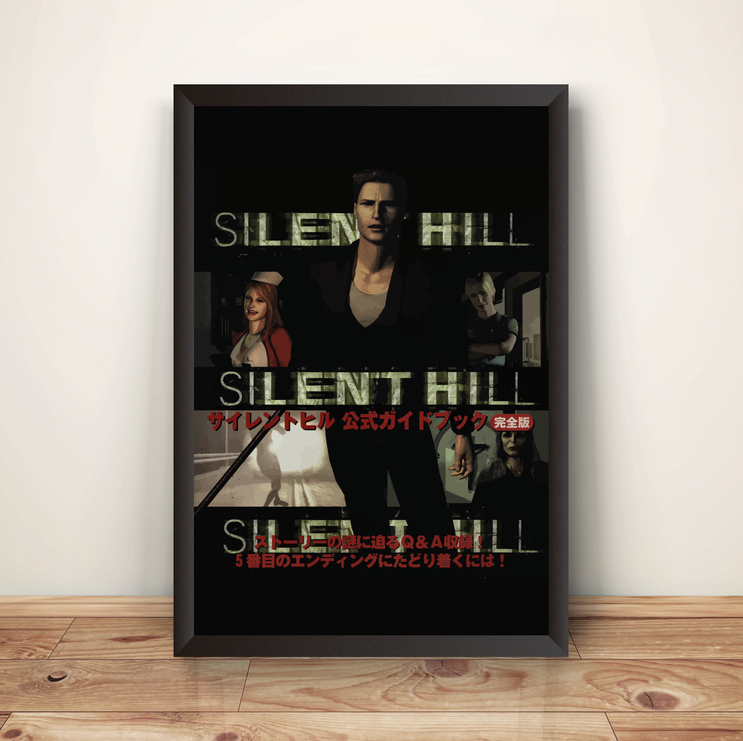 Silence Hill Japanese Guidebook Premium Poster (Vectorized Design)