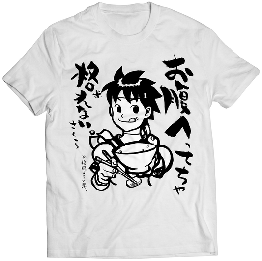 Sakura Eating Ramen Premium Unisex T-shirt (Vectorized Design)
