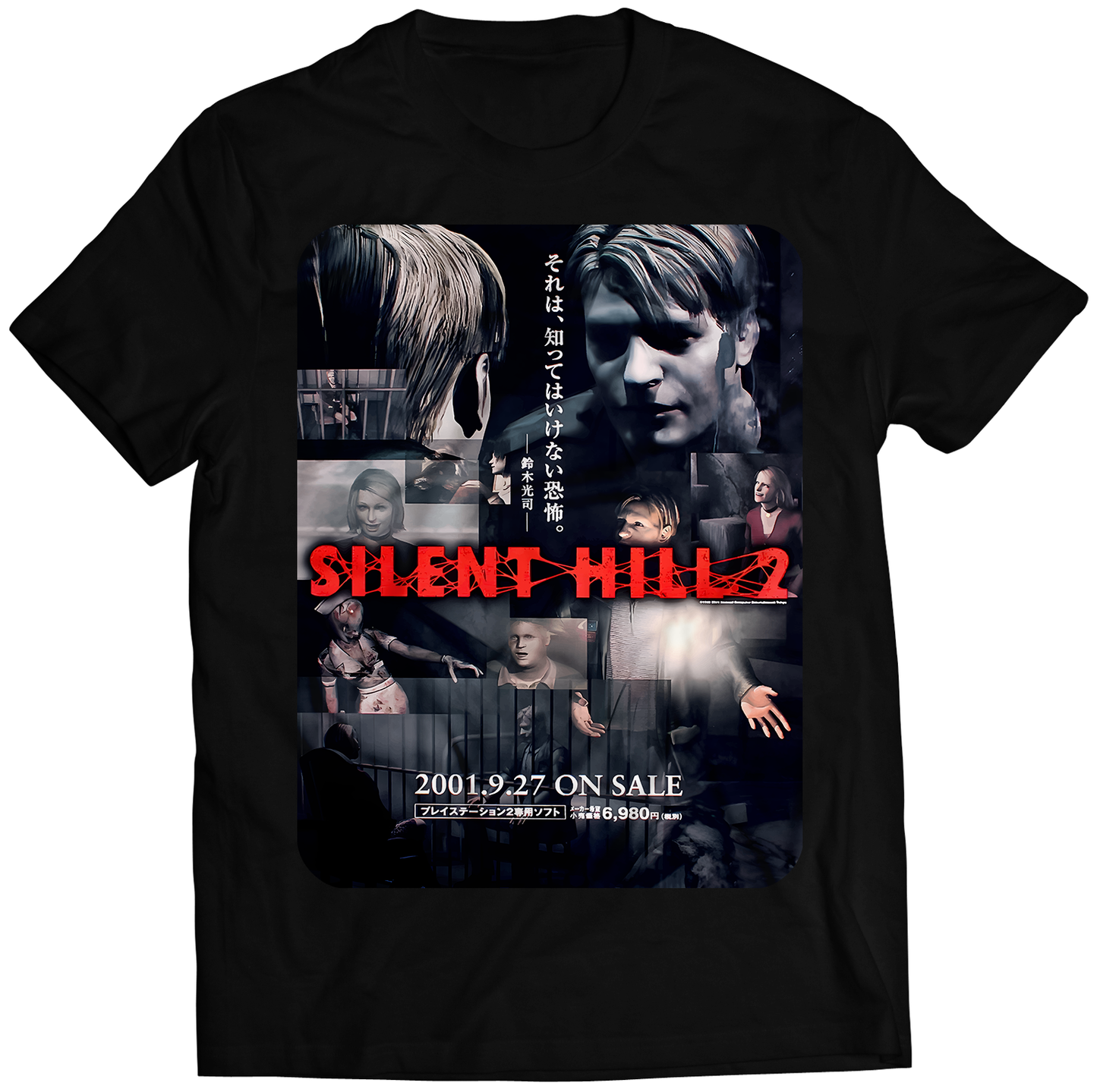 Silence Hill 2 SH2 Japanese Promo Premium Unisex T-shirt (Vectorized Design)