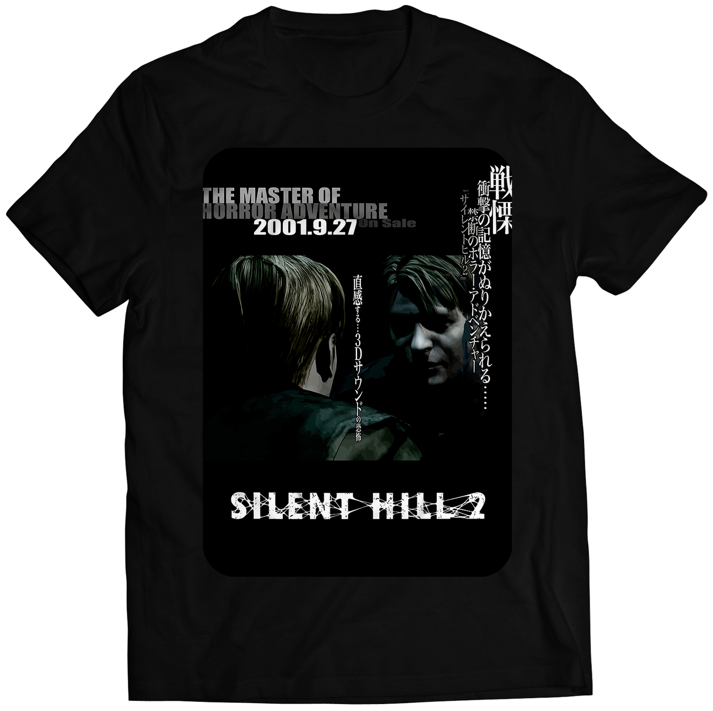 SH2 Silence Hill 2 Japanese Promo Premium Unisex T-shirt (Vectorized Design)