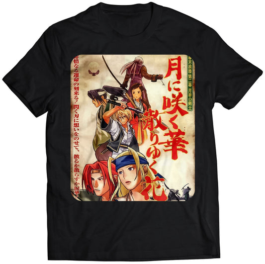 Final Blade 2 Arcade Flyer Premium Unisex T-shirt (Vectorized Design)
