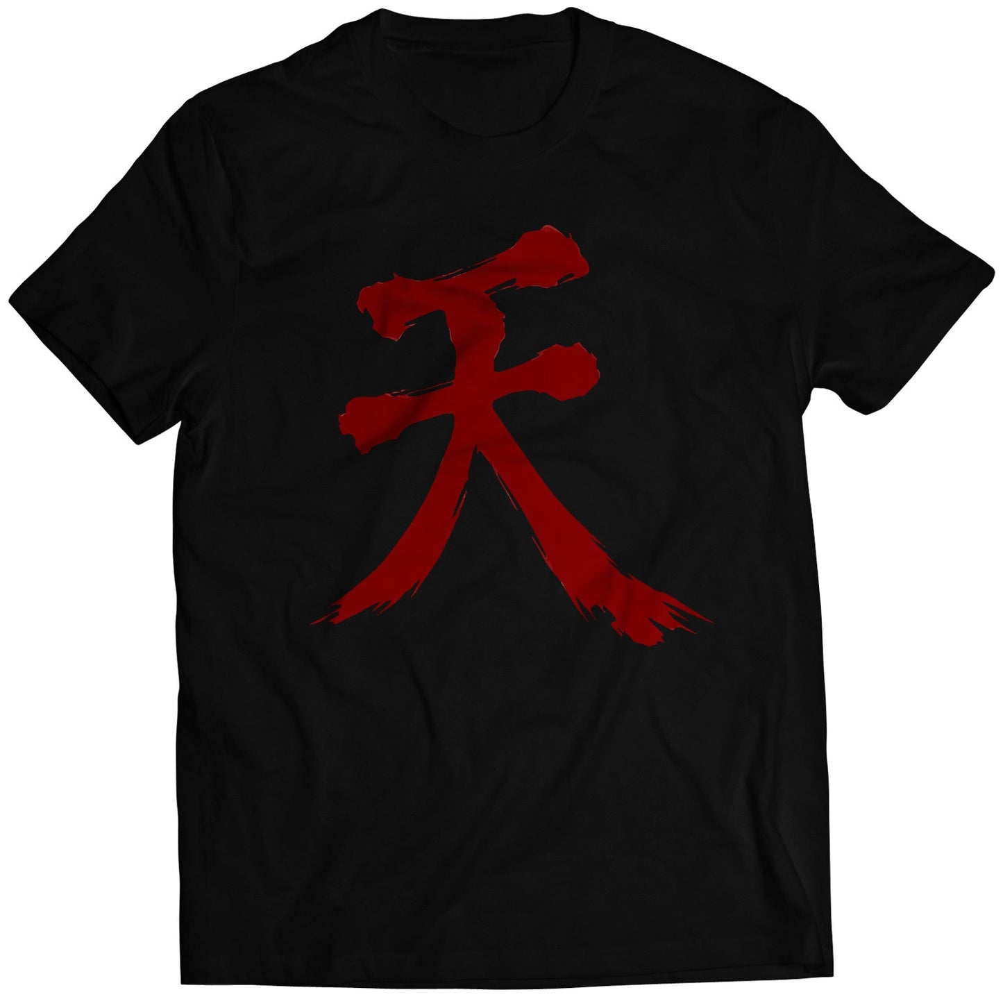 Akuma Raging Demon Shun Goku Satsu V2 Unisex T-shirt (Vectorized Design)